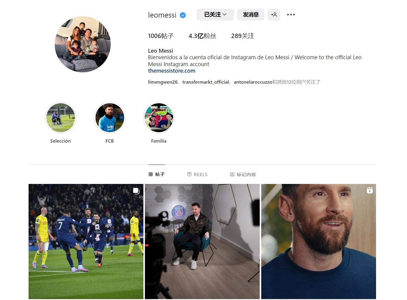 TA：阿隆索帅位暂时安全，输曼城不会让他立刻从皇马下课