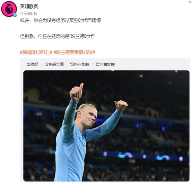 太窝囊了！贝林厄姆居莱尔拼命输出，皇马却赢不了