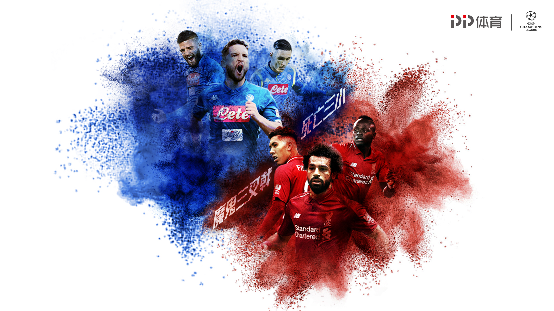 足球世界杯亚洲区预选赛关键球员表现（世界杯亚洲区预选赛核心球员表现盘点）